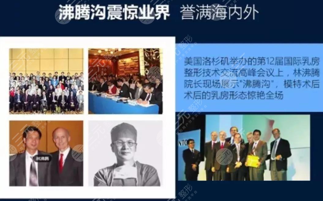 林沸腾医生的评论