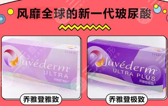 玻尿酸隆鼻