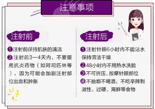 玻尿酸隆鼻注意事项