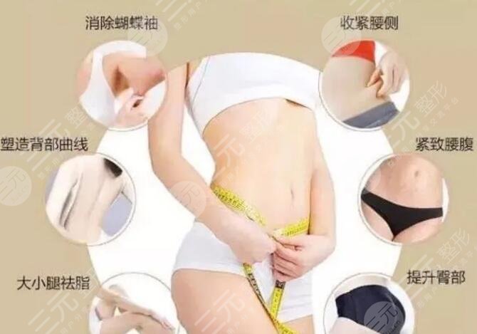 黄金微雕跟火凤凰溶脂哪个果好?