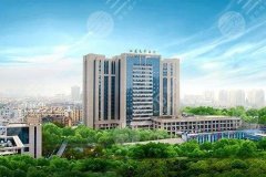 江苏省中医院眼部整形价格表|双眼皮医生|案例图2021预览