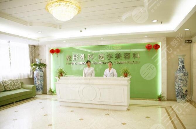 整形科简介