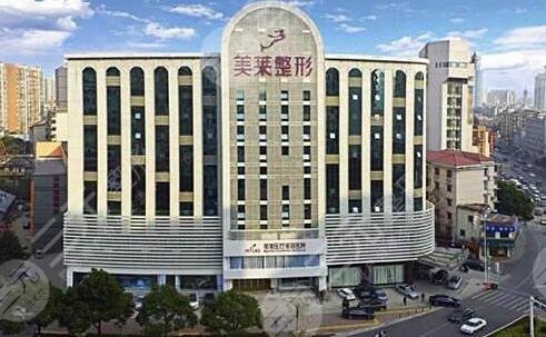 长沙美莱医疗美容医院
