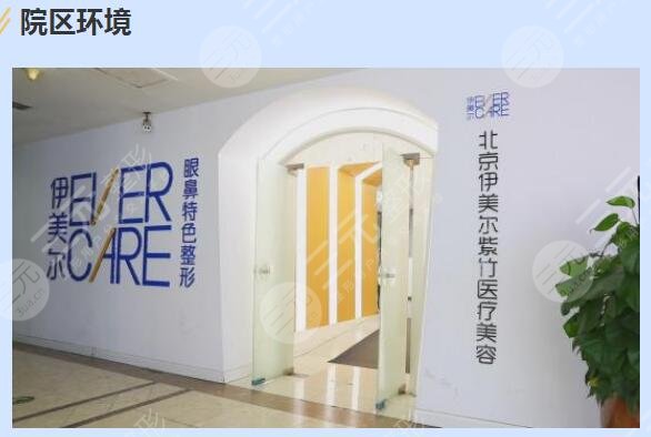 医院简介