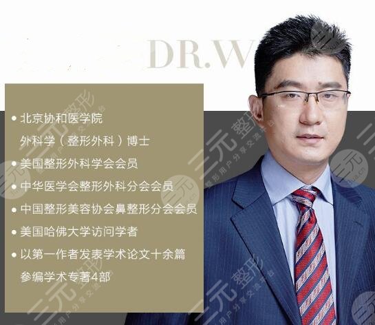 八大处人气医生 王欢