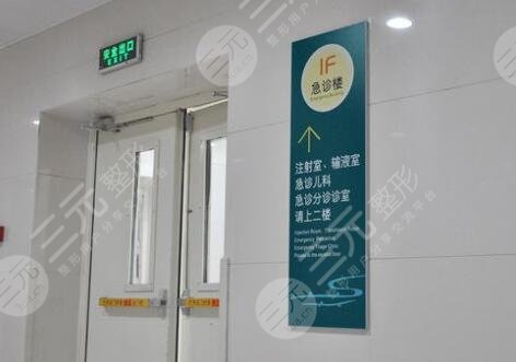 邯郸三医院整形美容科口碑点评