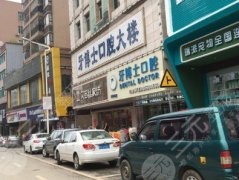 东莞牙博士口腔费用|电话|正畸怎么样？