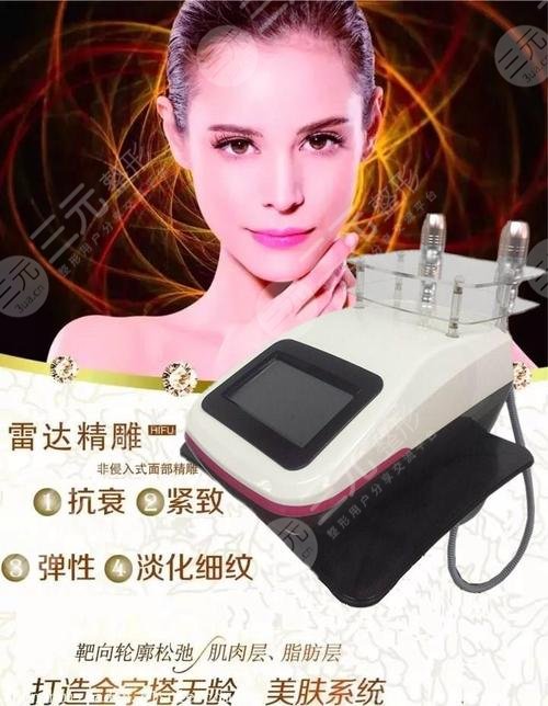 五v明星是埋线除皱?知识科普来喽！附真人案例！