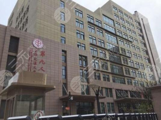 上海九院整形价目表2020版，3位医生信息|丁伟双眼皮案例