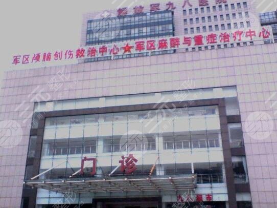 湖州98医院整形科眼袋双眼皮怎么样?口碑评价真人案例