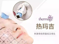 揭秘！热玛吉1200发和900发的区别，变成年轻化女神并不难！