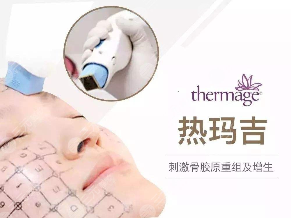 热玛吉1200发和900发的果