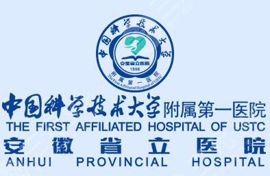 安徽省立医院双眼皮医生排名怎么样价格2021预览