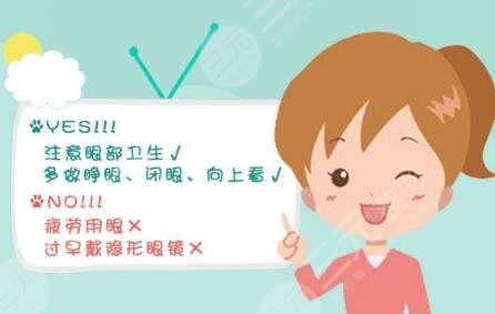 全切双眼皮恢复时间