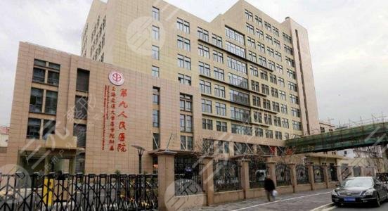 上海九院整形科专家有哪些?