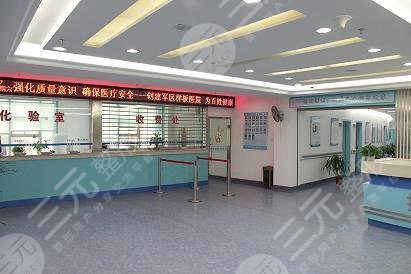 南宁303医院整形美容科