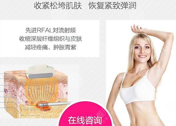 手术吸脂塑身简介