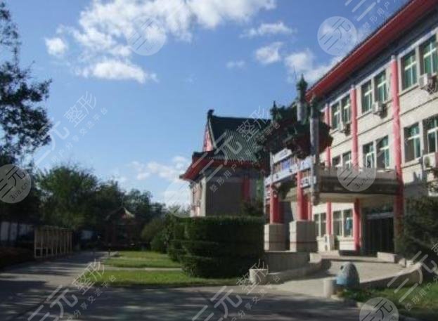北京八大处整形医院环境图