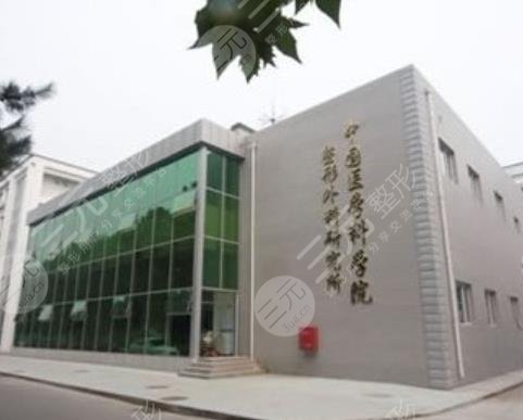 北京八大处整形医院环境图