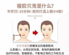 怎么消除咬肌一边大一边小？手术切掉咬肌可行吗？