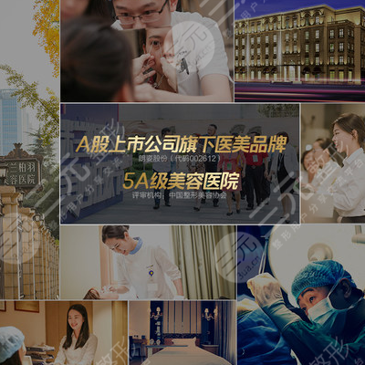 西安米兰柏羽