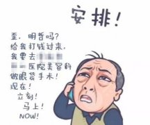 怎样去除下眼袋？不手术的小妙招分享！