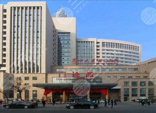 兰大二院整形外科外景图