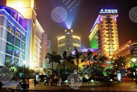 西南医院整形美容专科