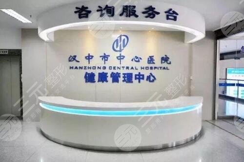 汉中中心医院整形美容价位表明细，整形医生|双眼皮案例反馈