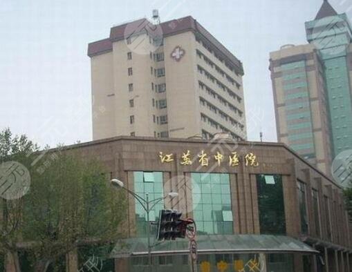 江苏省中医院双眼皮价格表,双眼皮医生|双眼皮案例反馈