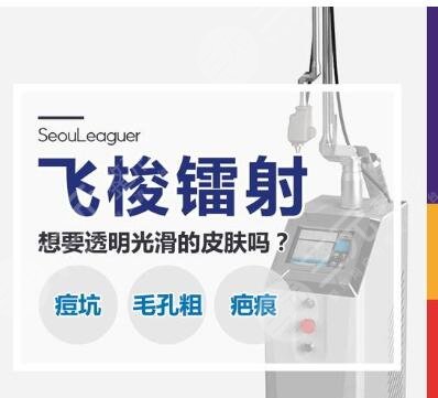 飞梭镭射和点阵激光的区别有哪些?