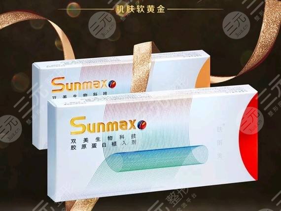 双美胶原蛋白