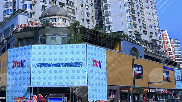 成都美容整形医院排名前十