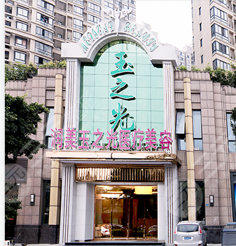 成都美容整形医院排名前十