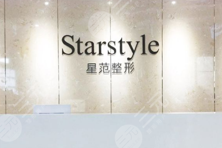 成都美容整形医院排名前十