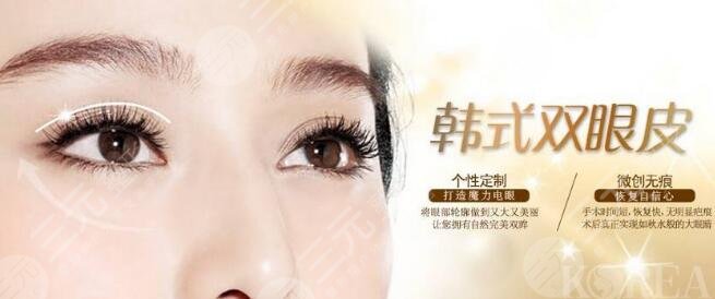 三点定位双眼皮适合哪些