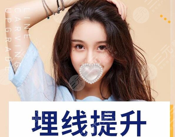 埋线面部除皱能维持多久?有没有副作用?科普一览! 埋线面部除皱能维持多久?有没有副作用?科普一览!