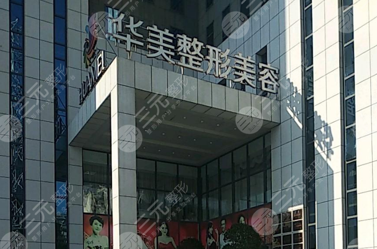 南宁华美医疗美容医院,广州曙光医学美容医院_大山谷图库
