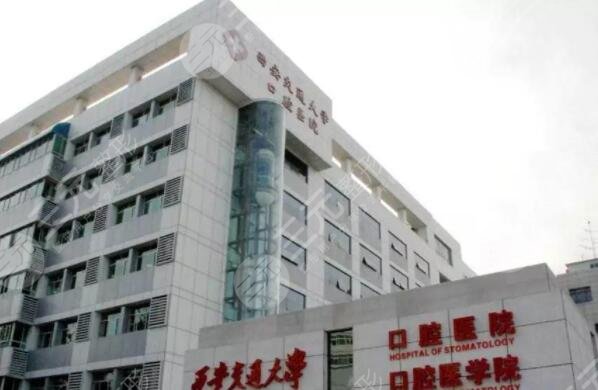 交大口腔医院价格表2021新版,口腔医生|口腔矫正案例