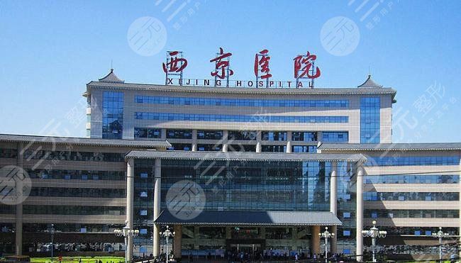 2021西安西京医院整形价目表新版，整形医生名单+郭树忠隆鼻