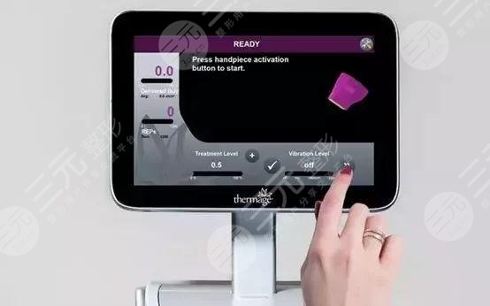 哪些人适合做热玛吉|适宜人群