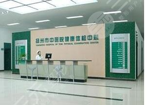 扬城整形医院：引领美丽变革的新篇章