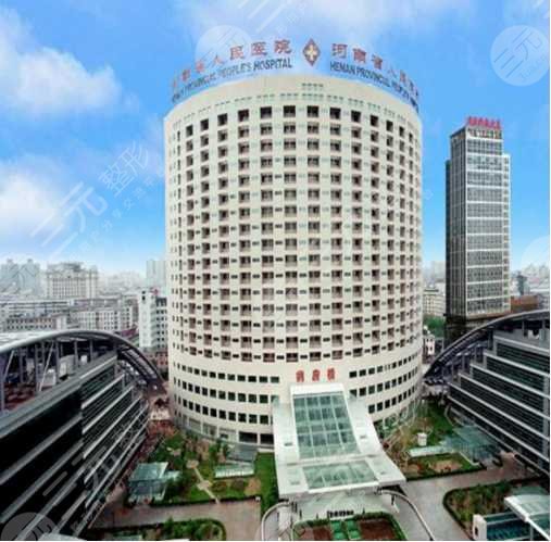 河南省人民医院割双眼皮价格费用大概多少?医生介绍+双眼皮术后
