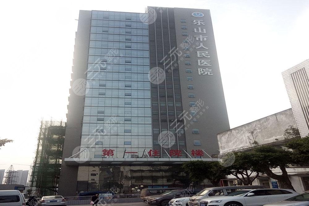 乐山人民医院美容科收费标准|价目表，专家信息+祛痘案例