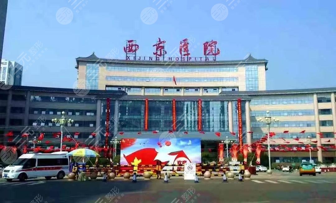 西京医院美容科价格表2021明细，美容科医生&宋保强双眼皮案例