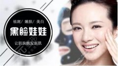 黑脸娃娃果怎样？缓解原理是怎样的？