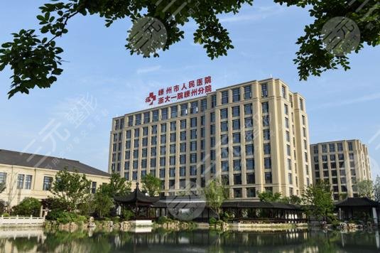 嵊州人民医院整形外科哪个医生比较好?医生名单+种植牙案例