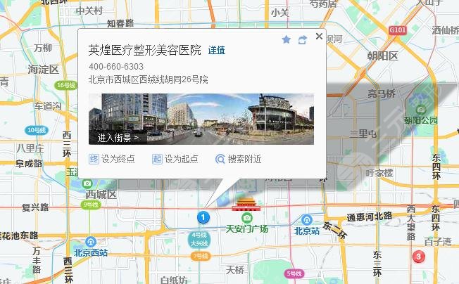 英煌医疗整形美容医院地理位置图