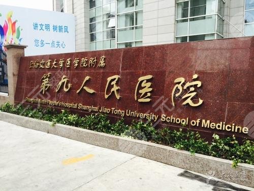 上海九院隆胸哪个专家做的好?隆胸果前后对比(图)