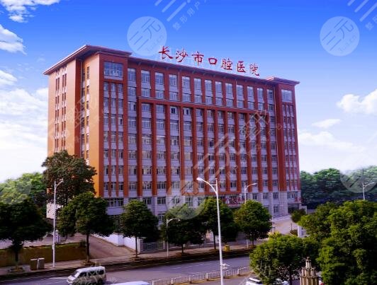 长沙市口腔医院价目表2021新版释出，口腔医生信息+牙齿矫正案例